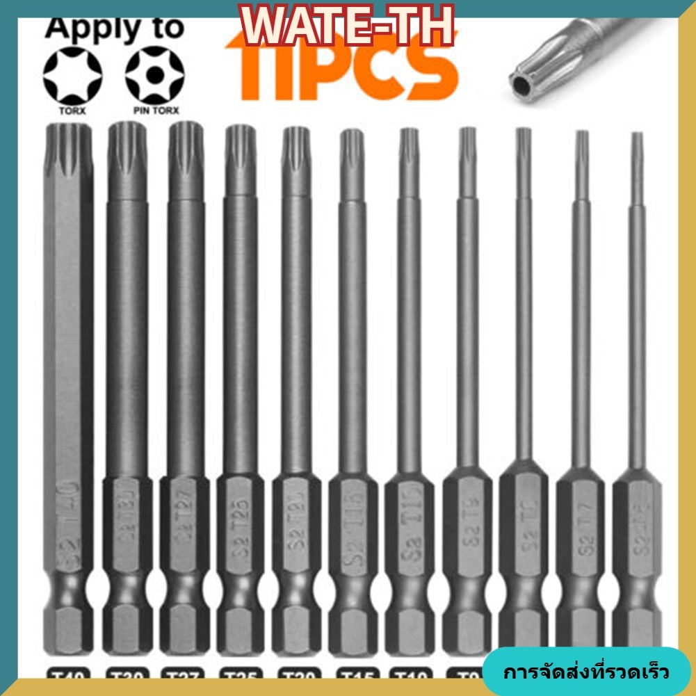 WATE Fast11pcs Torx ไขควงชุด Bit Hex Security หัวแม่เหล็ก 75 มม.ยาวพิเศษ