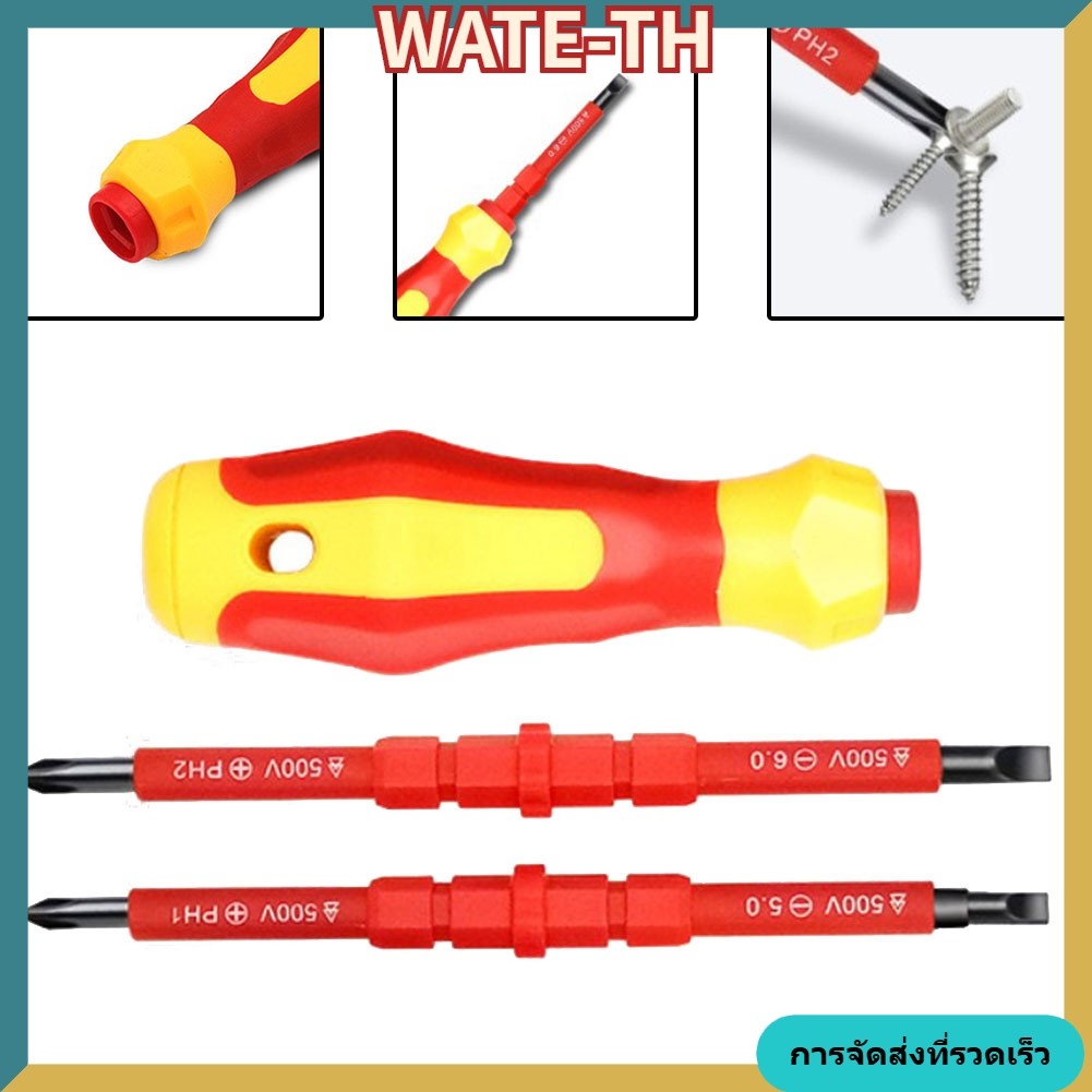 WATE Fast3 ชิ้น/เซ็ตช่างไฟฟ้าอเนกประสงค์ Slotted Cross ไขควง Bit Repaire เครื่องมือ