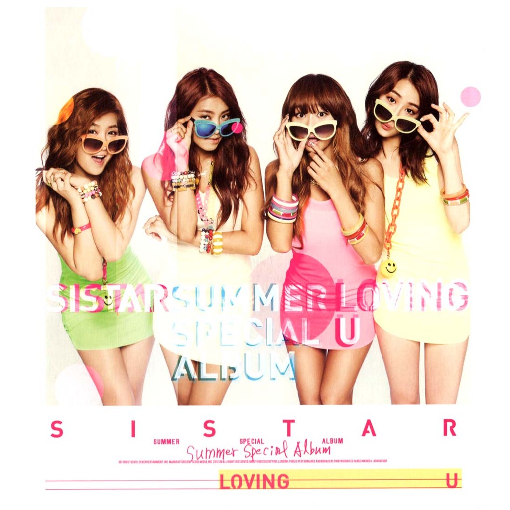 Sistar - Loving U (อัลบั้มพิเศษของฤดูร้อน)