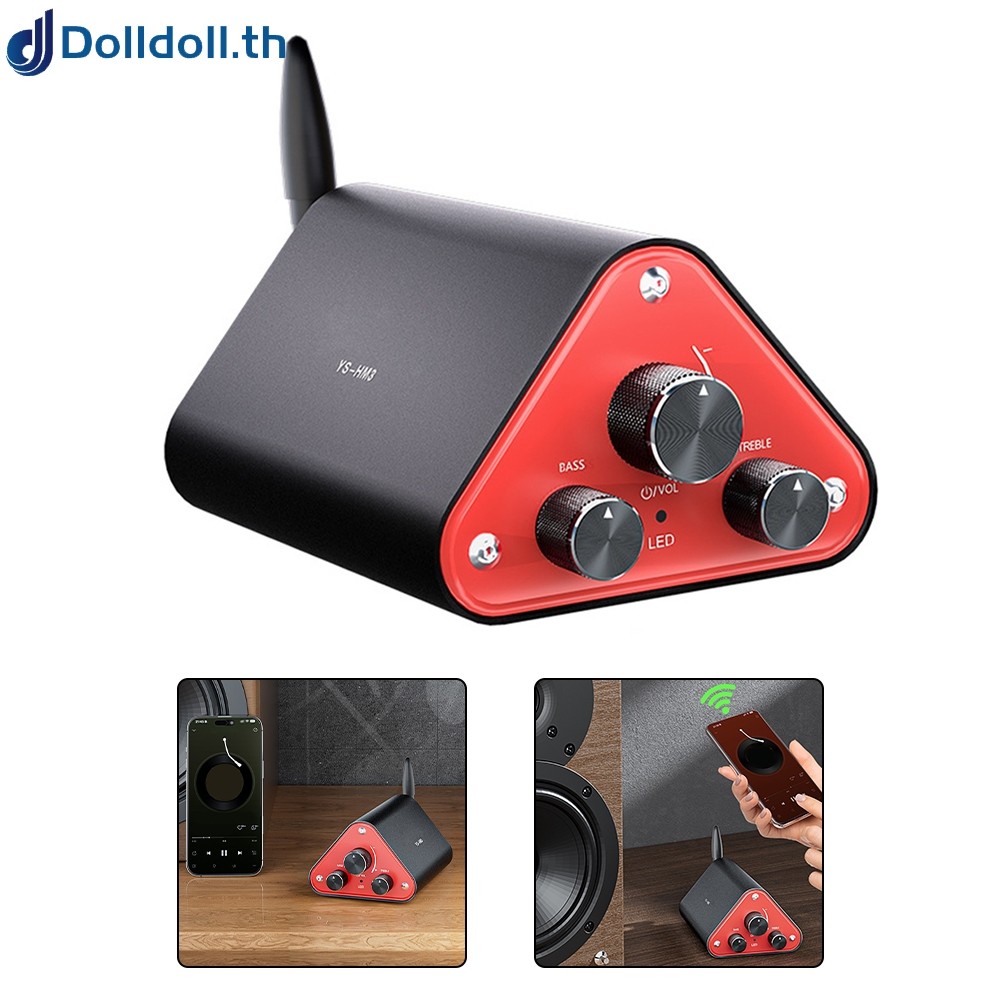 [Dolldoll] YS-HM3 5.4 Hi-Fi Stereo 50Wx2 พร้อม Dual Channel & Protection คุณภาพเสียงที่ชัดเจน