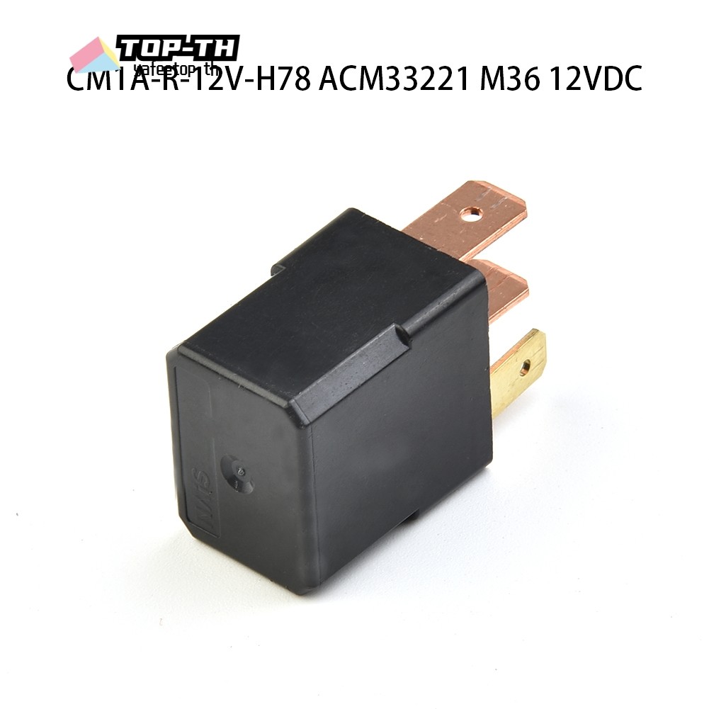 CM1A-R-12V-H78 ACM33221 M36 12VDC 4 Pins รีเลย์ยานยนต์