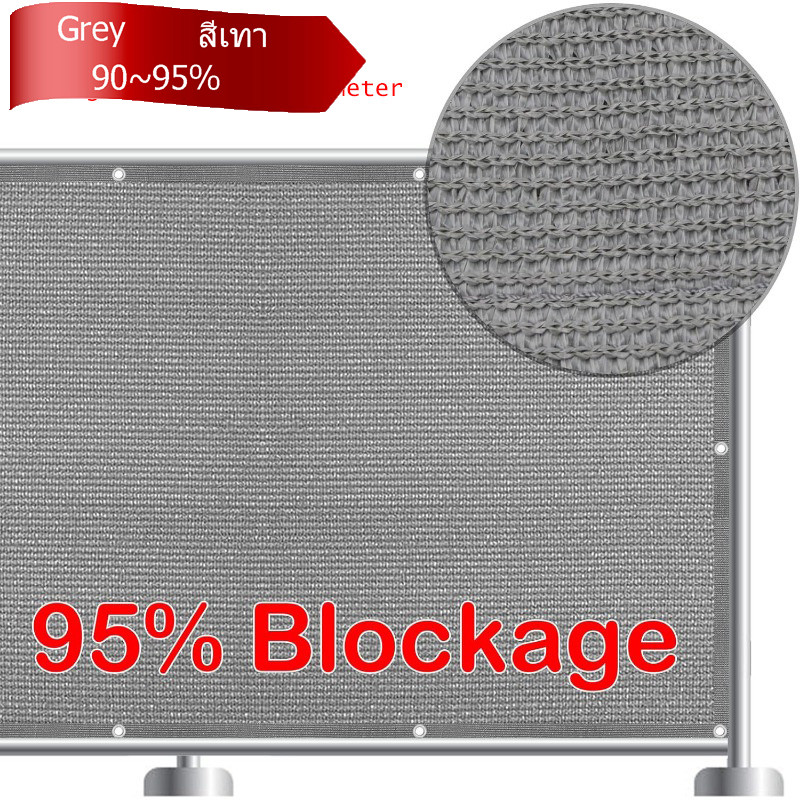 ตาข่ายบังแดดความเป็นส่วนตัวสีเทา - ผ้ารั้ว Patio UV Block