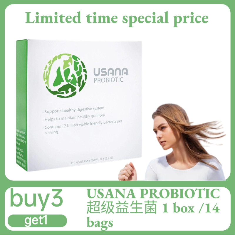 ซื้อ 3 แถม 1USANA Probiotic - 12 Billion CFU สําหรับ Gut Wellness