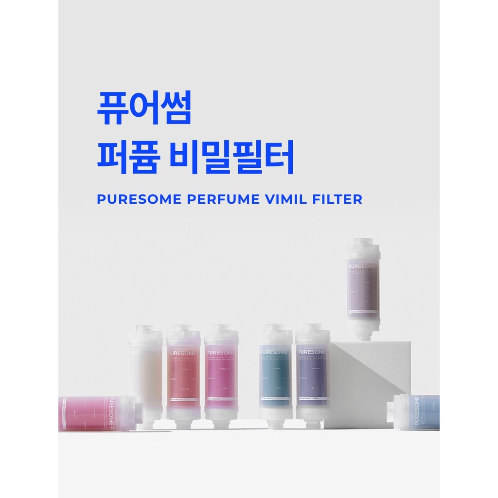 [BODYLUV] ✨NEW Puresome Body Filter✨, ตัวกรองหัวฝักบัว Vita Secret, ตัวกรองวิตามินซี, การกําจัดคลอรีน, การดูแลผิวที่บอบบาง