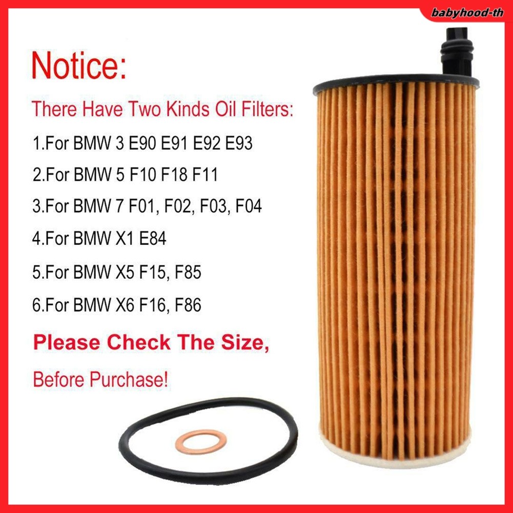[BA]11428507683 ชุดกรองน้ํามันสําหรับสําหรับสําหรับสําหรับ BMW 1/2/3/4/5/6/สําหรับ X1/X3/X4/X6 F10 F