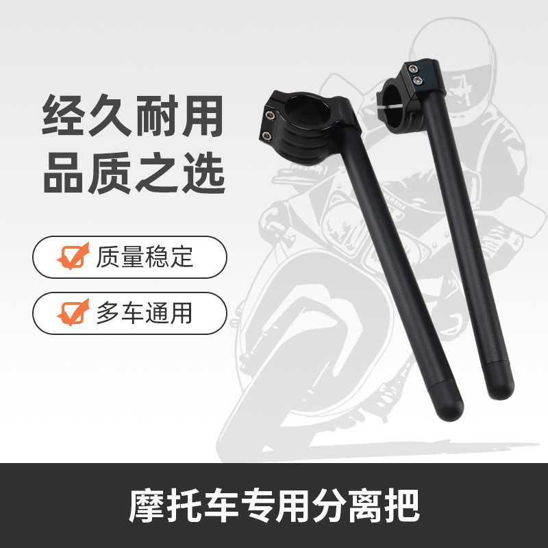 เหมาะสําหรับ Yamaha Yamaha XT-200 J/K/KC 82-83 ซ้ายขวาด้านข้าง Handlebar แยก Handlebar Handlebar