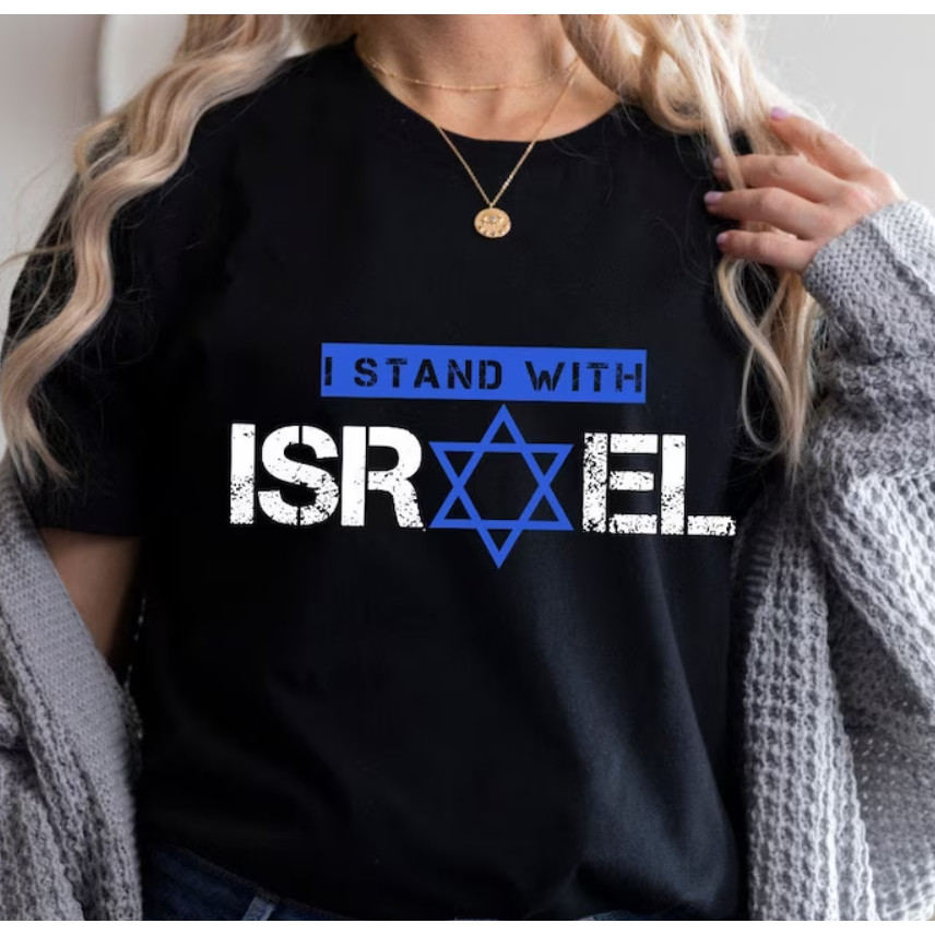 เสื้อของขวัญ I Stand With Israel T-Shirt, Prai For Israel Tee, Palestine Israel