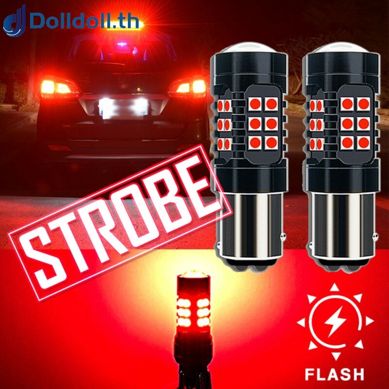 [Dolldoll] 1157 LED Strobe กระพริบ 3 ครั้งหยุดหลอดไฟหางไฟกระพริบไฟเลี้ยวโคมไฟ