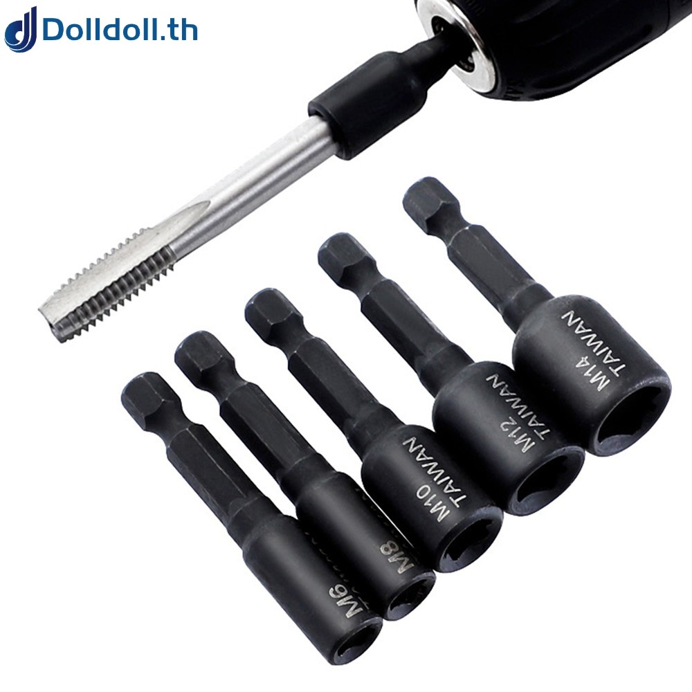 [Dolldoll] M6-สําหรับ M14 Firmer Screw Tap Socket Adapter Holder Extension Bar 1/4 นิ้ว Hex Shank