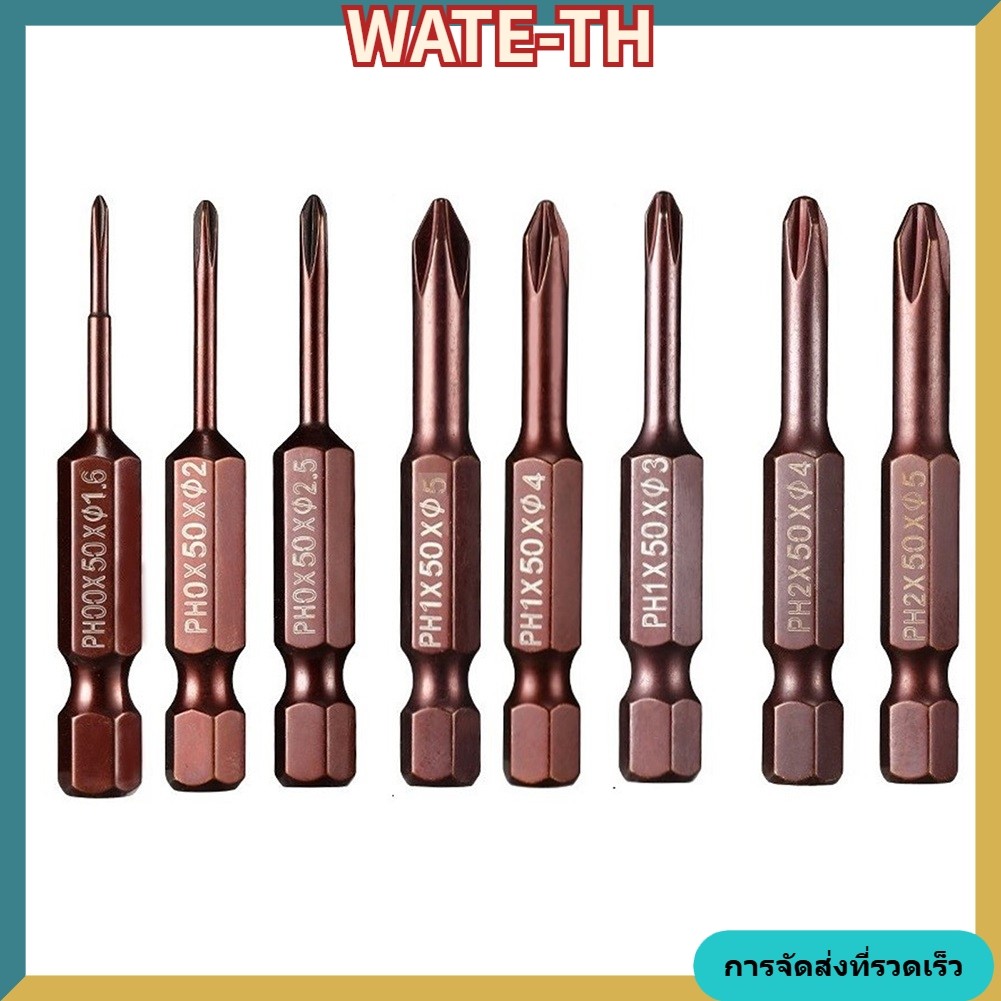 WATE Fast50 มม.1/4 นิ้ว Hex Shank ไขควงบิตสว่านไฟฟ้า PH00 PH0 PH1 PH2