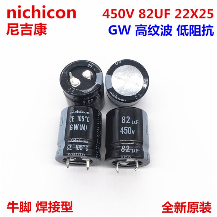 2pcs 450V82Uf 22X25 Nichicon Electrolytic Capacitor 82Uf 450V 22*25 Gw ระลอกน้ําและความต้านทานต่ํา