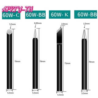 [APRTY] Bb C K 60W หัวแร้งปลายหัวแร้ง Copper Solder Replacement Head Welding Repair Tool [APRIL]