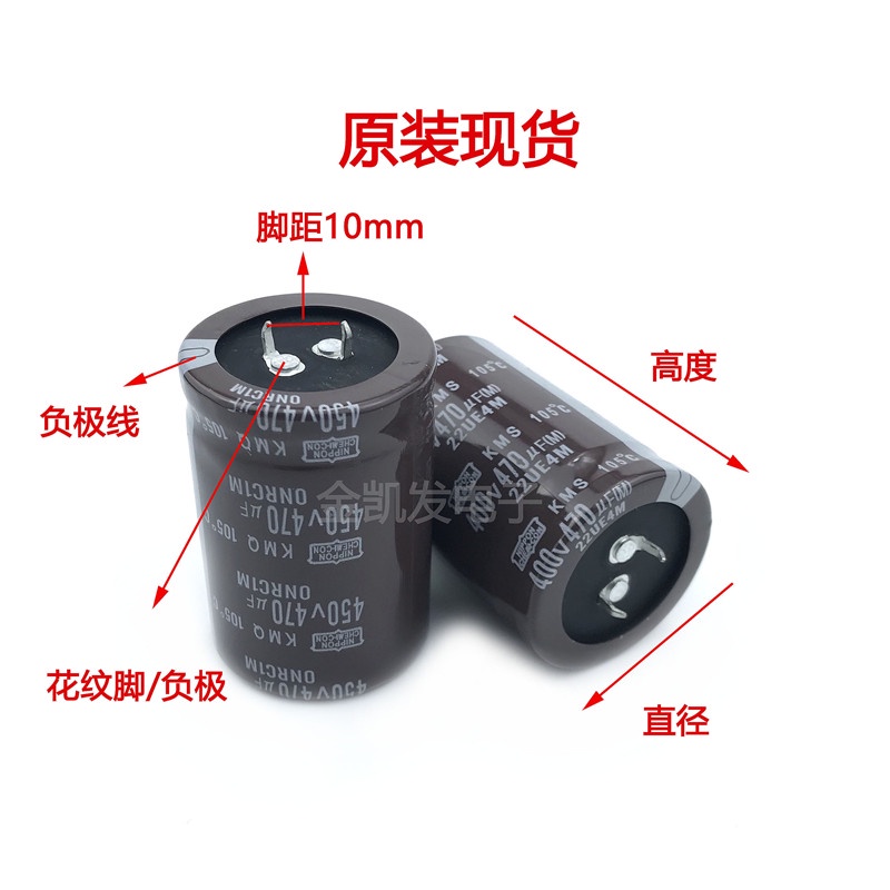 450v470uf Capacitor 400V470Uf ใหม่ Original Nippon Point/เครื่องเชื่อมอินเวอร์เตอร์อินเวอร์เตอร์