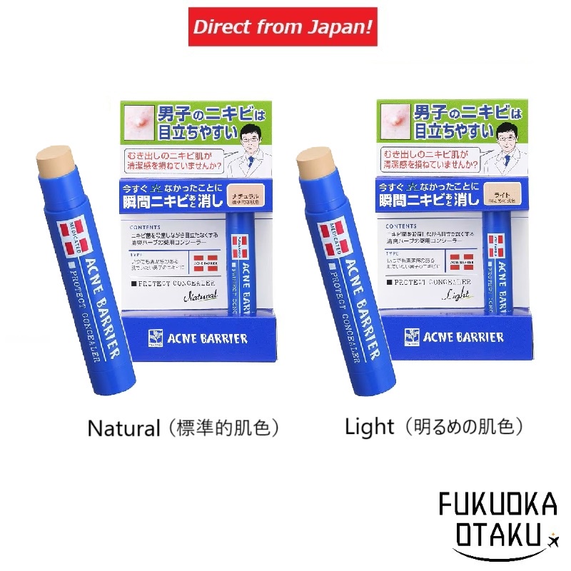 ISHIZAWA LAB คอนซีลเลอร์รักษาสิวผู้ชาย 5g ปกปิดรอยสิว เครา สองเฉด【ส่งตรงจากญี่ปุ่น】