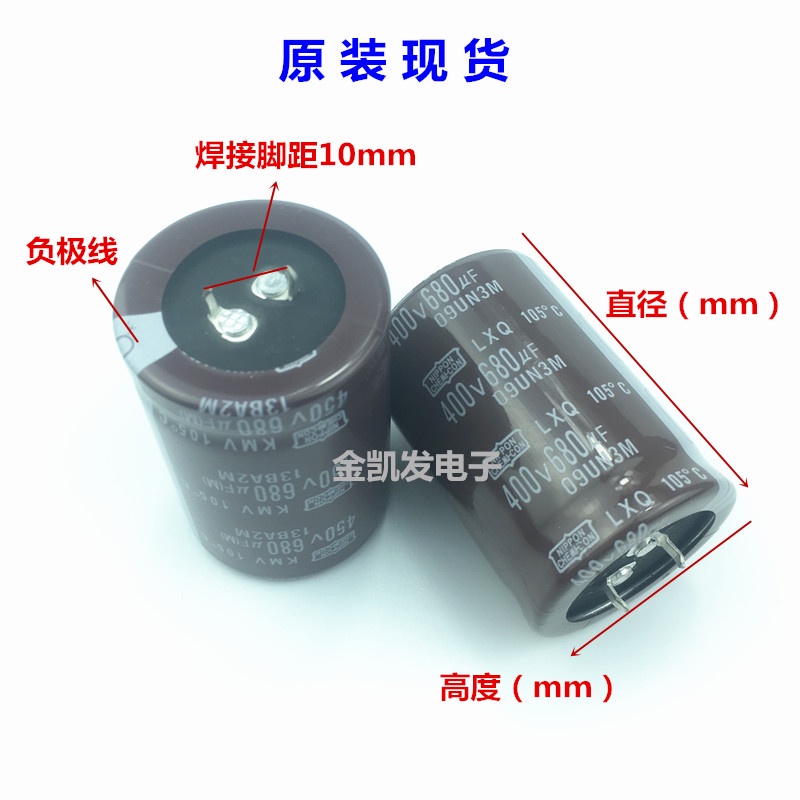 450V680Uf 400V680Uf 180uf ใหม่ Nippon Capacitor Point เครื่องเชื่อมอินเวอร์เตอร์