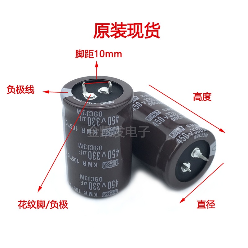 450v330uf Capacitor 400V330Uf ใหม่ Original Nippon Point/เครื่องเชื่อมอินเวอร์เตอร์อินเวอร์เตอร์