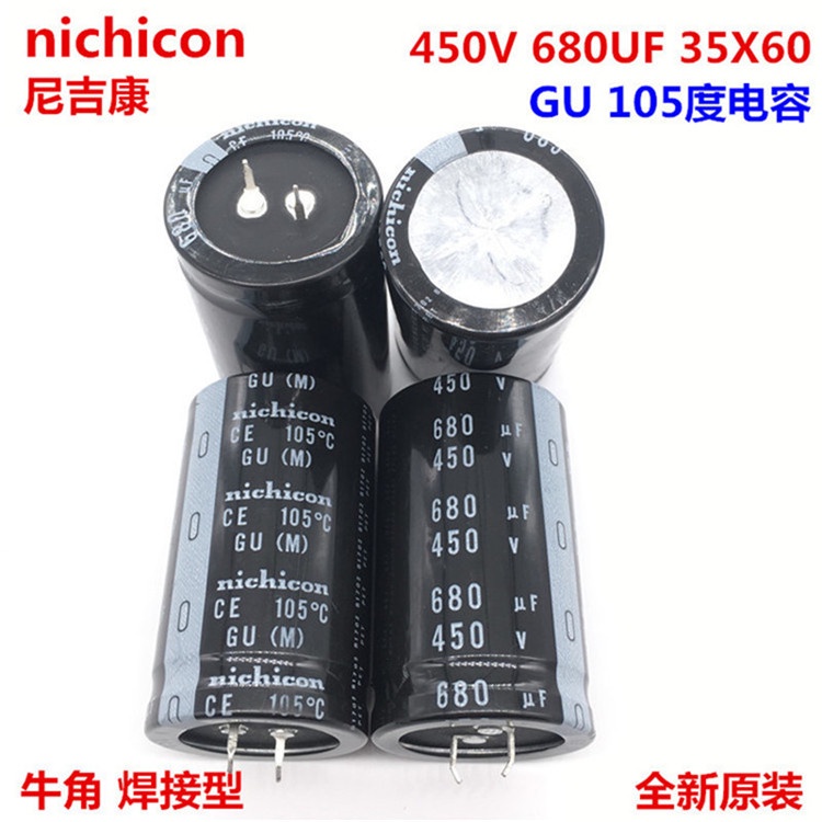 1pcs 450V680Uf 35X60 ญี่ปุ่น Nichicon Electrolytic Capacitor 680Uf 450V 35*60