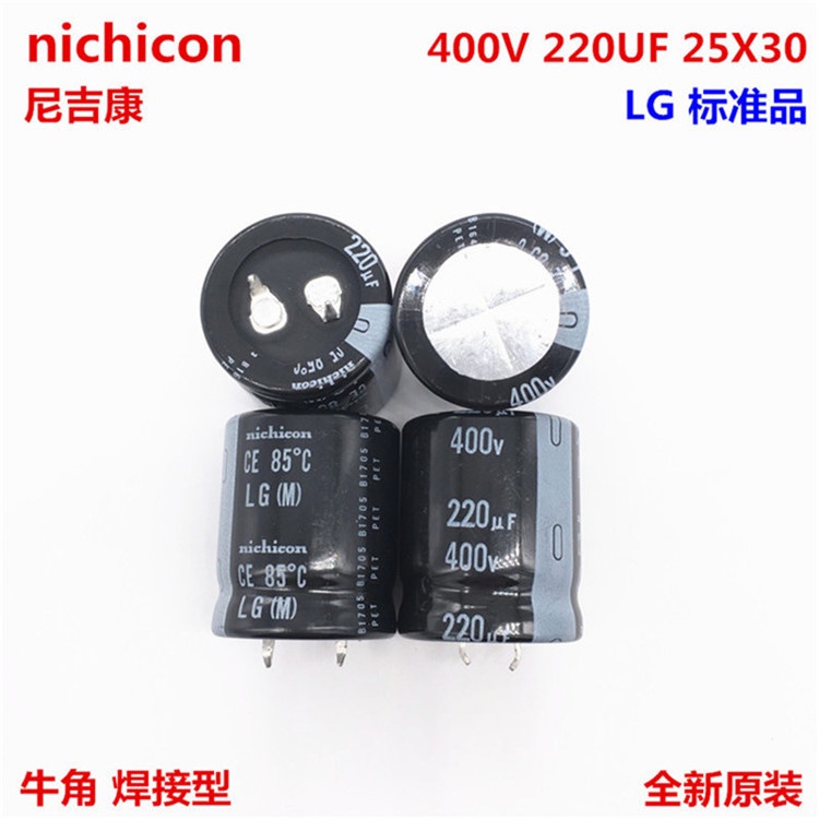 2pcs 400V220Uf 25X30 ญี่ปุ่น Nichicon Electrolytic Capacitor 220Uf 400V 25*30