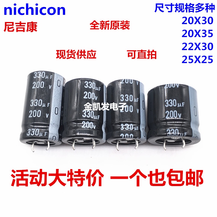 Nichicon Electrolytic Capacitor 200V330Uf 20X30 25X25 200V330Uf Original Stock