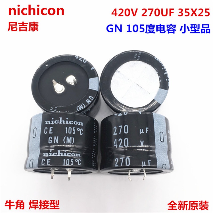 2pcs 420V270Uf 35X25 Nichicon Electrolytic Capacitor 270Uf 420V 35*25 แทน 400V 450V