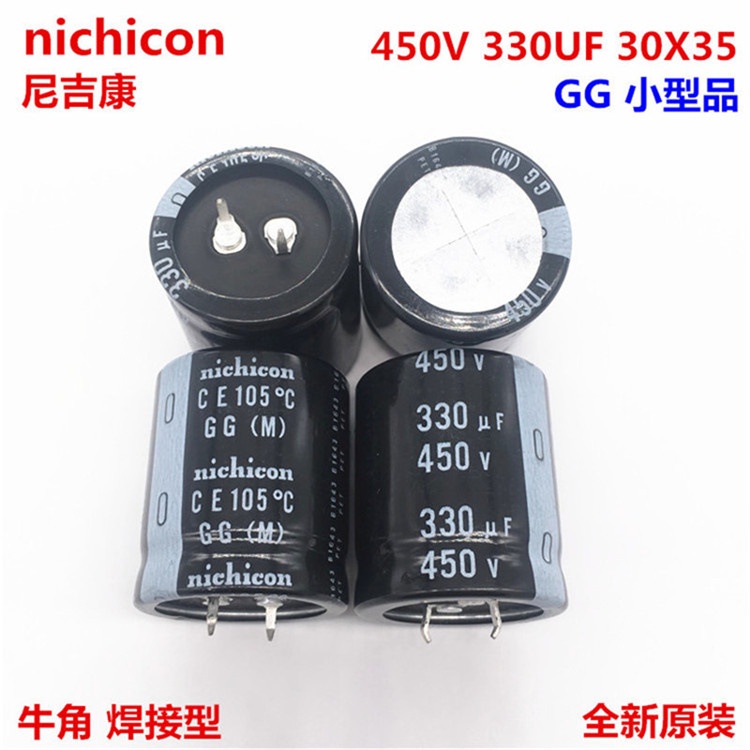 2pcs 450V330Uf 30X35 ญี่ปุ่น Nichicon Electrolytic Capacitor 330Uf 450V 30*35 Gg 105 องศา