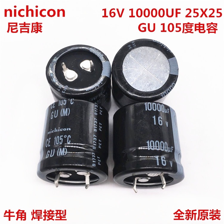2pcs Nichicon Electrolytic Capacitor 16V10000Uf 25X25 Gu 105 องศา 10000Uf 16V 25*25