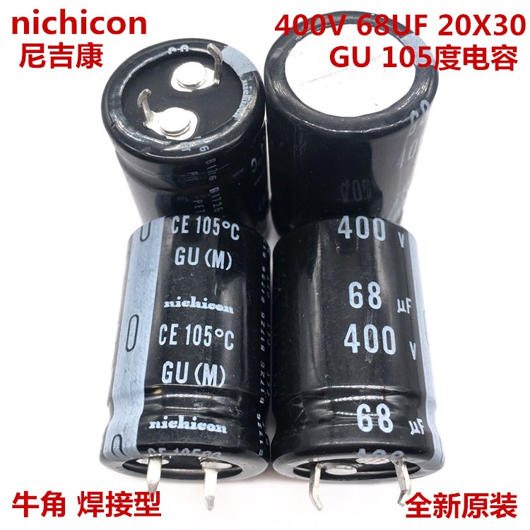 2pcs 400V68Uf 20X30 ญี่ปุ่น Nichicon Electrolytic Capacitor 68Uf 400V 20*30 Gu 105 องศา