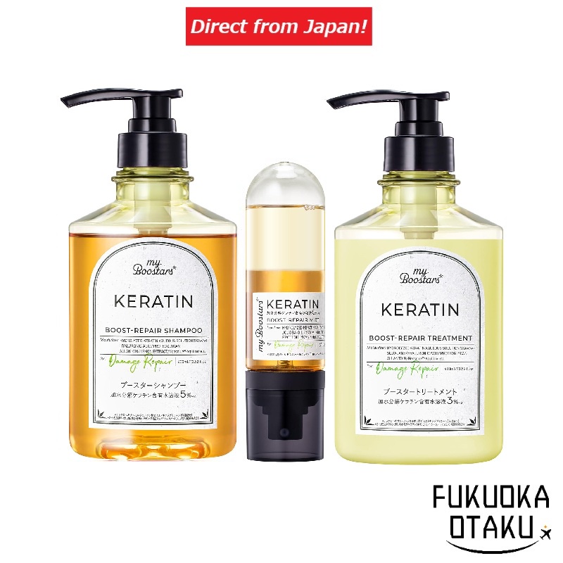 MYBOOSTERS【Keratin】[ซ่อมแซมผมเสีย] ดูแลเส้นผม【ส่งตรงจากญี่ปุ่น】