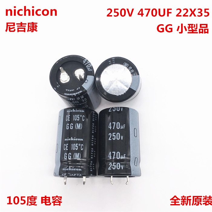 2pcs 250V470Uf 22X35 Nichicon Electrolytic Capacitor 470Uf 250V 22*35 Switching Power Supply