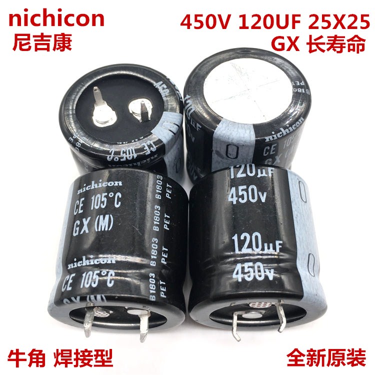 2pcs 450V120Uf 25X25 Nichicon Electrolytic Capacitor 120Uf 450V 25*25 Gx Long Life