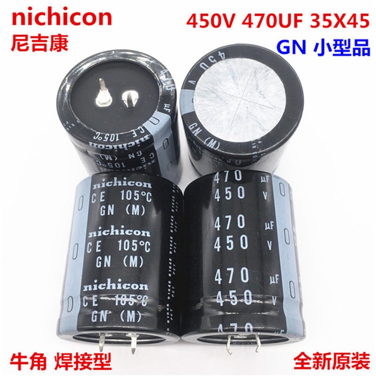1pcs 470Uf450V 35X45 ญี่ปุ่น Nichicon Electrolytic Capacitor 450V 470Uf 35*45 Gn105 องศา