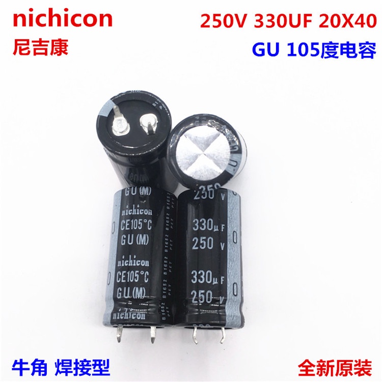 2pcs 250V330Uf 20X40 ญี่ปุ่น Nichicon Electrolytic Capacitor 330Uf 250V 20*40 Gu 105 องศา