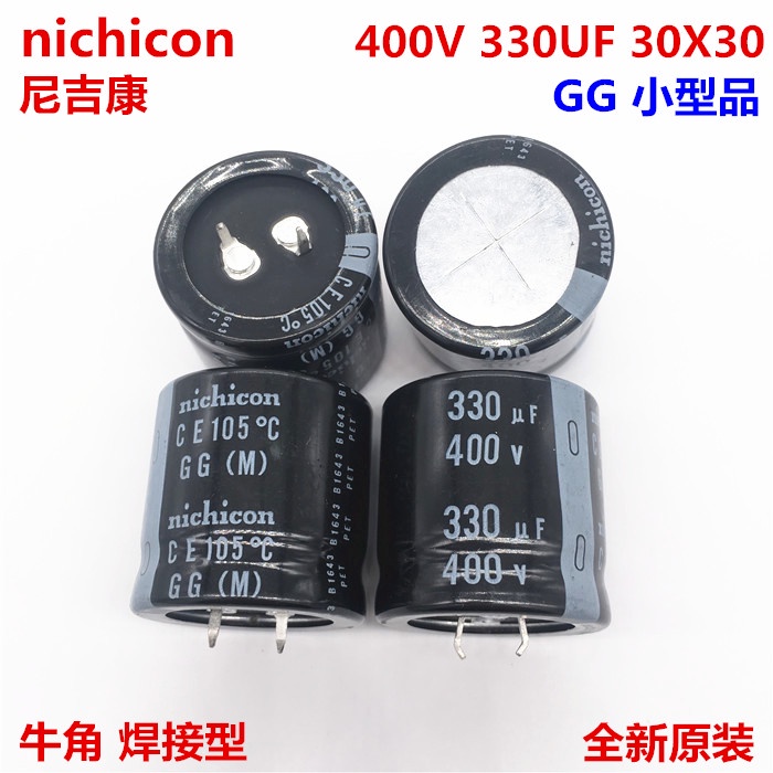 2pcs 400V330Uf 30X30 Nichicon ตัวเก็บประจุไฟฟ้า 330Uf 400V 30*30 ญี่ปุ่น