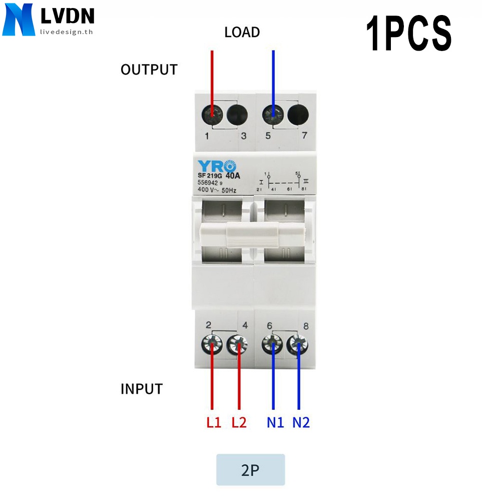 1pcs 2P 40A/63A สําหรับ MTS Dual Power Manual Transfer Switch Interlock Circuit Breaker [ livedesign