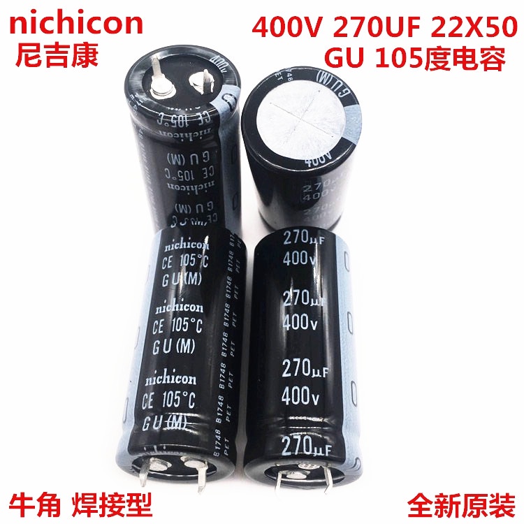 2pcs 400V270Uf 22X50 Nichicon ตัวเก็บประจุอลูมิเนียมอิเล็กโทรลีติค 270Uf 400V 22*50 Gu 105 องศา