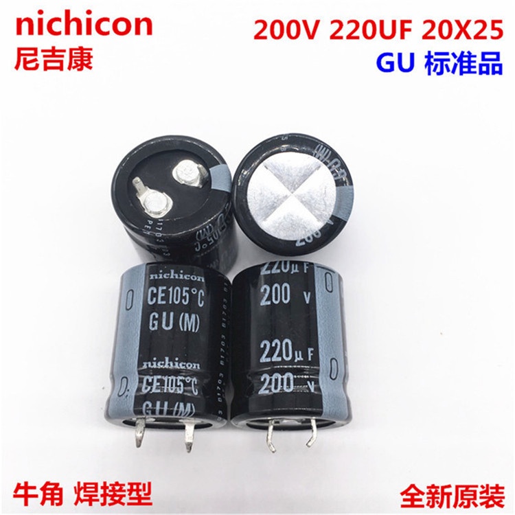 2pcs 200V220Uf 20X25 Nichicon Electrolytic Capacitor 220Uf 200V 20*25 Gu