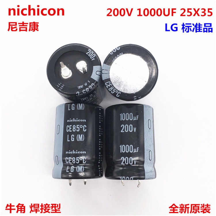 2pcs 200V1000Uf 25X35 นําเข้า Nichicon Electrolytic Capacitor 1000Uf 200V 25*35