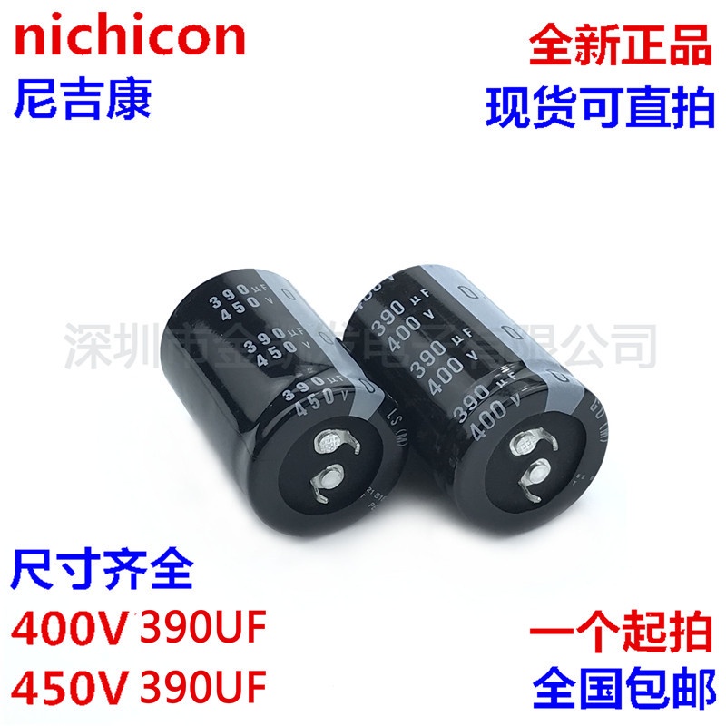 400v390uf Capacitor 450V390Uf Nichicon 25X50 30X45/50 35X30/35/40/50