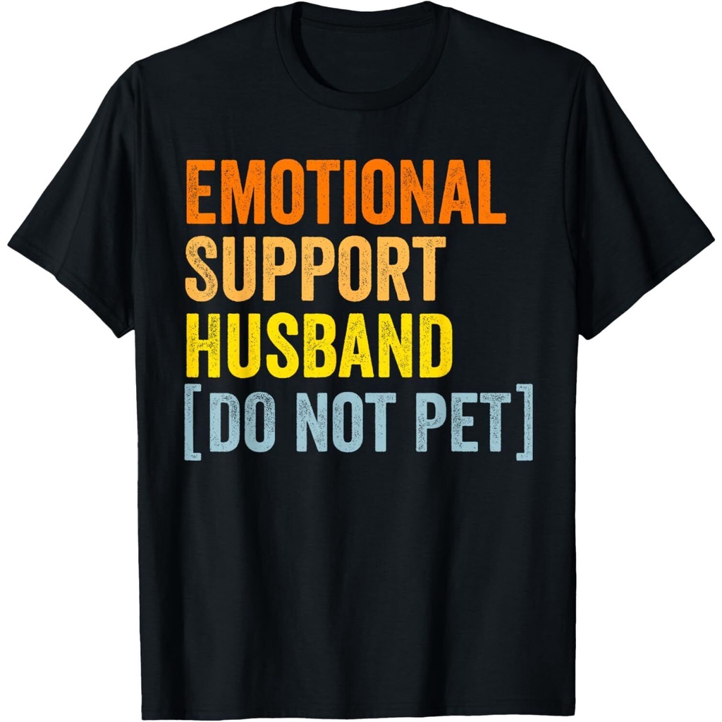 Emotional Support Husband Do Not Pet Funny Husband Shirts เสื้อยืด