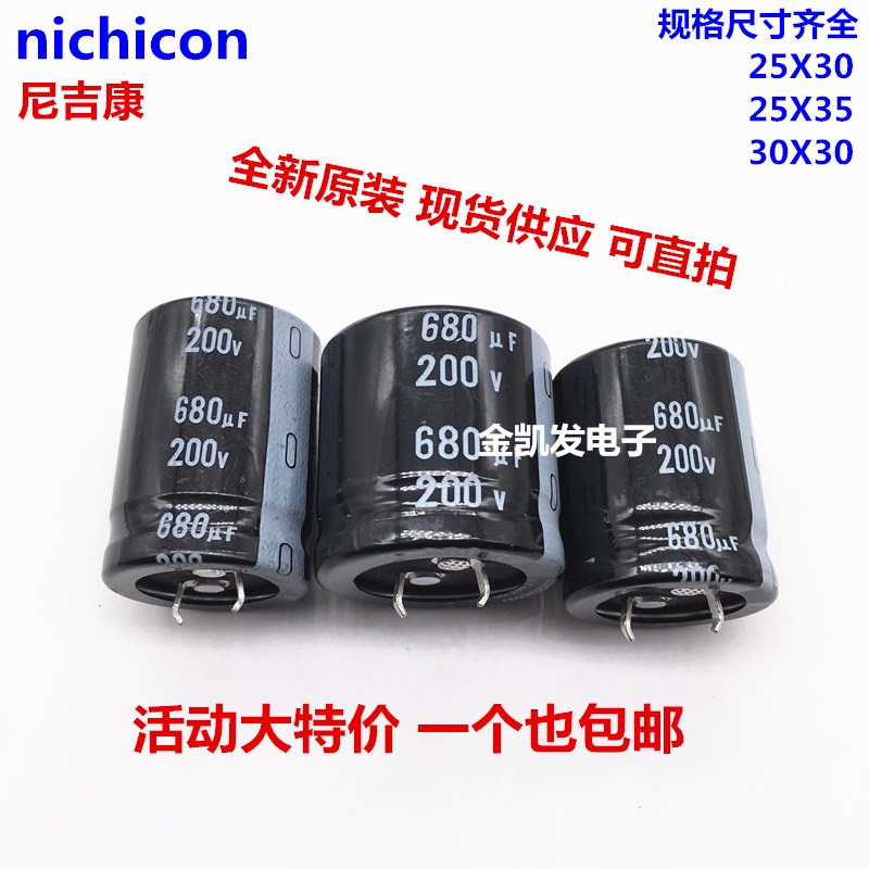 ใหม่ Original Nichicon Electrolytic Capacitor 200V680Uf 25X30 25X35 30X30 680Uf 200V