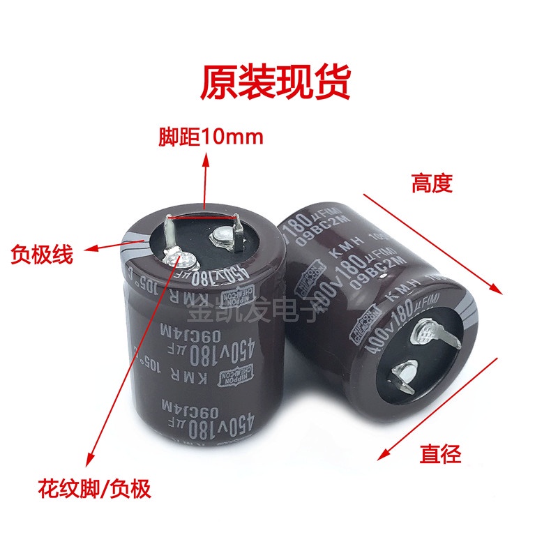 450v180uf Capacitor 400V180Uf Japan Nippon 22X30/45 25X30 30X25 ของแท้