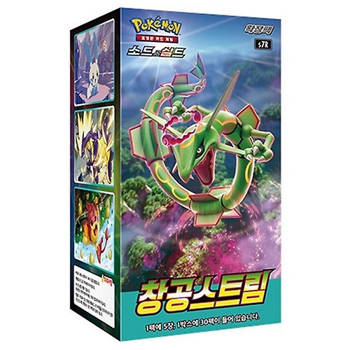 [POKEMON] ⚡Blue Sky Stream⚡ Booster Box(S7R) Korean Ver./Factory Sealed
