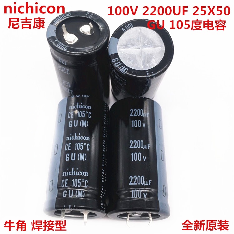 1pcs 100V2200Uf 25X50 ญี่ปุ่น Nichicon Electrolytic Capacitor 2200Uf 100V 25*50