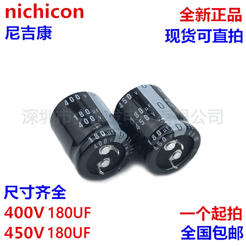 400v180uf Capacitor 450V180Uf Japan Nichicon 22X30/45 25X30 30X25 ของแท้
