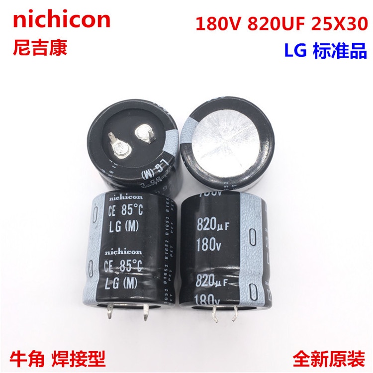 2pcs 180V820Uf 25X30 ญี่ปุ่น Nichicon Electrolytic Capacitor 820Uf 180V 25*30 แทน 200V