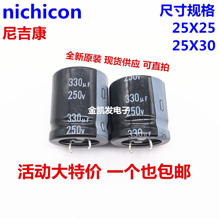 ใหม่ Original 250V330Uf 25X25 25X30 Nichicon Electrolytic Capacitor 250V330Uf