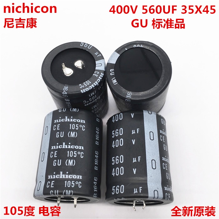 1PCS 400V 560Uf 35X45 Nichicon Electrolytic Capacitor 560Uf 400V 35*45 Gu 105 องศา