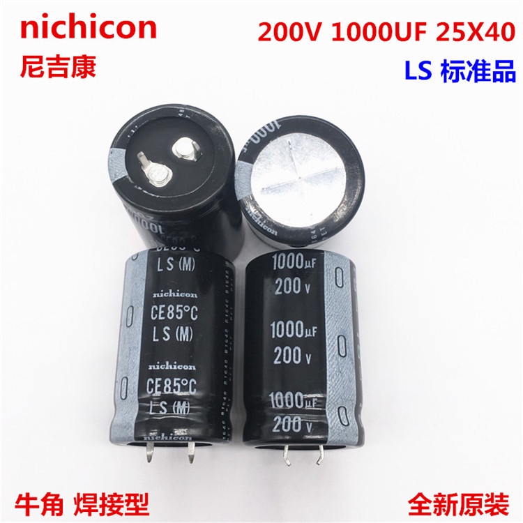 2pcs 200V1000Uf 25X40 Nichicon Electrolytic Capacitor 1000Uf 200V 25*40