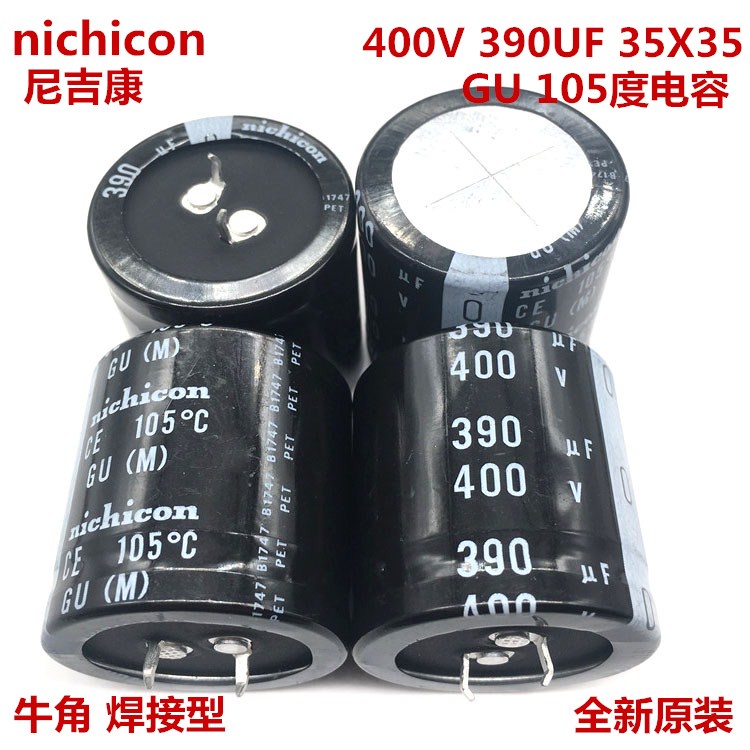2pcs 400V390Uf 35X35 Nichicon Electrolytic Capacitor 390Uf 400V 35*35 Gu 105 องศา