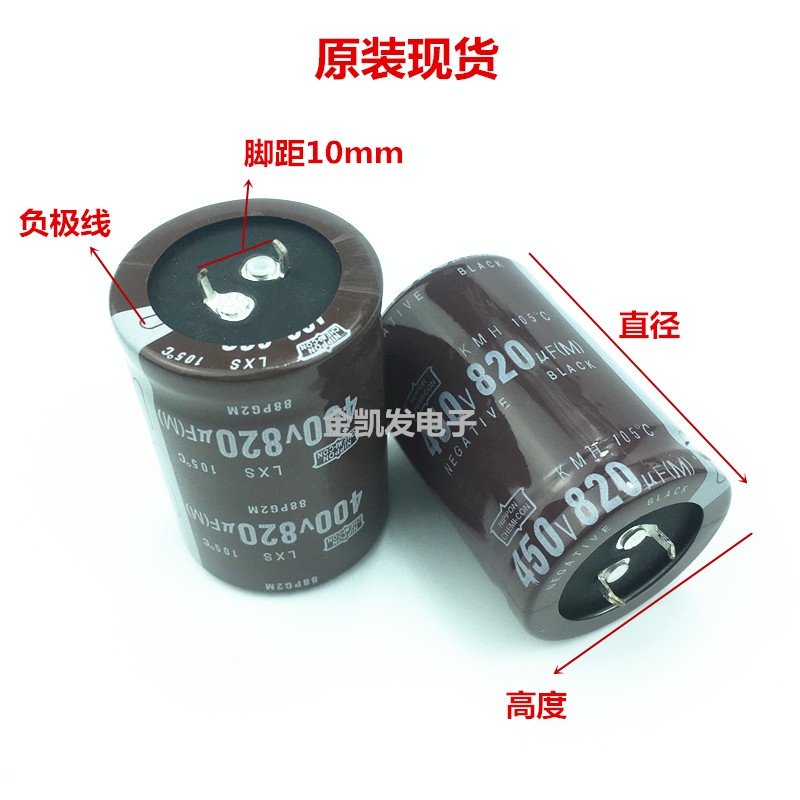 450v820uf 400V820Uf Capacitor ใหม่ Original Nippon Point/เครื่องเชื่อมอินเวอร์เตอร์